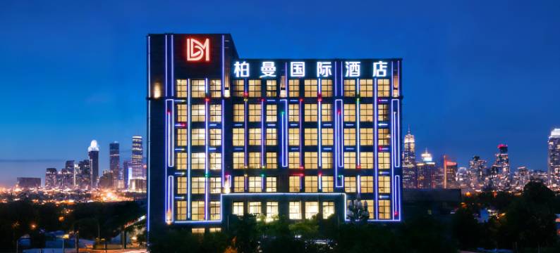 柏曼国际酒店(安宁吾悦广场店)图片