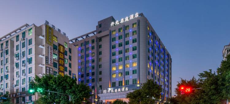 温州龙港财富广场开元名庭酒店图片
