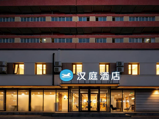 汉庭酒店(北京五棵松永定路店)