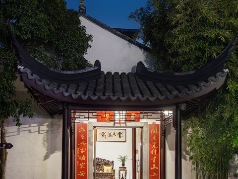 苏州书香府邸平江府