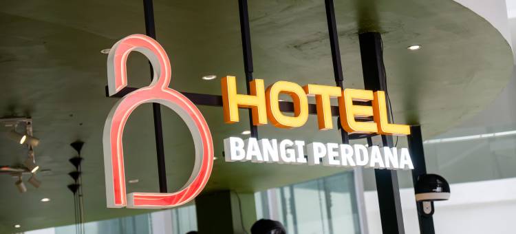 班吉佩达纳酒店(Bangi Perdana Hotel)图片