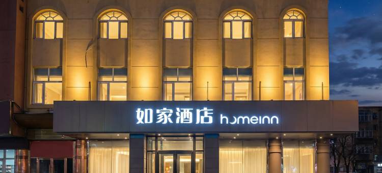 如家酒店(大连庄河黄海大街店)图片