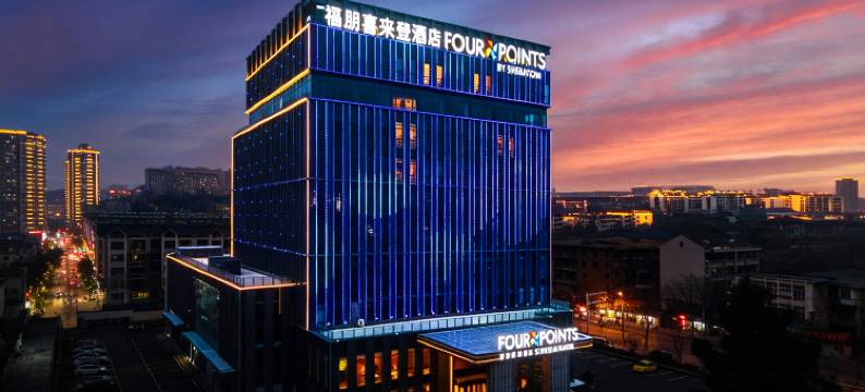 淄博淄川福朋喜来登酒店图片