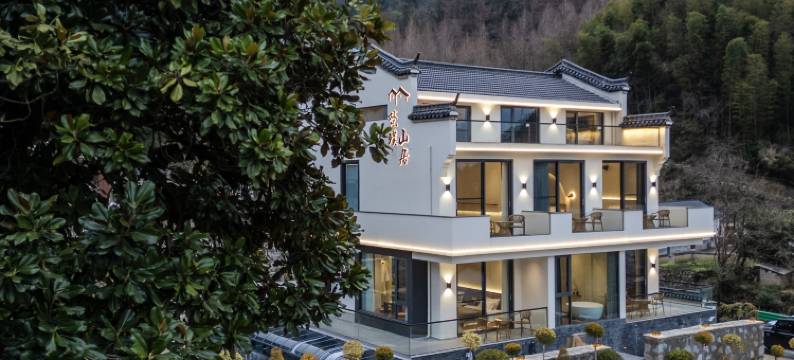 九华山梵璞山居民宿(甘露寺店)图片