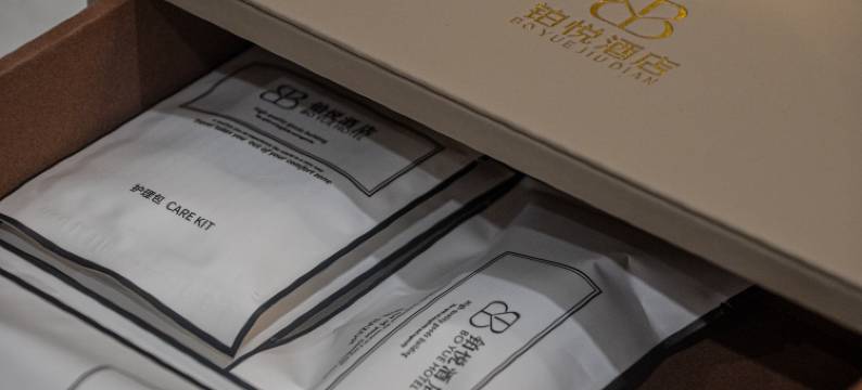 铂悦酒店(裕民县体育馆)图片