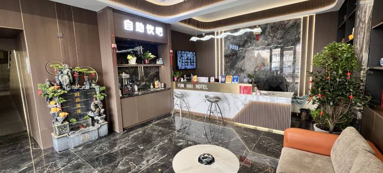 张掖云海酒店(钟鼓楼火车站店)图片