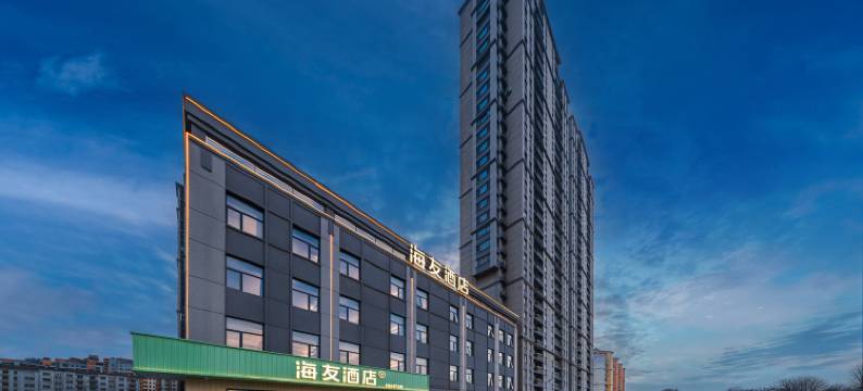 海友酒店(徐州宝莲寺店)图片