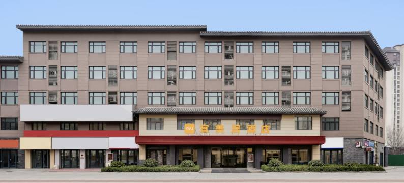 宜美居酒店(鹤壁高铁东站鹿台阁店)图片