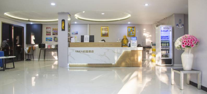 雅卡花园度假酒店(芭提雅海滩店)(YAKA Garden Resort Hotel(Pattaya))图片