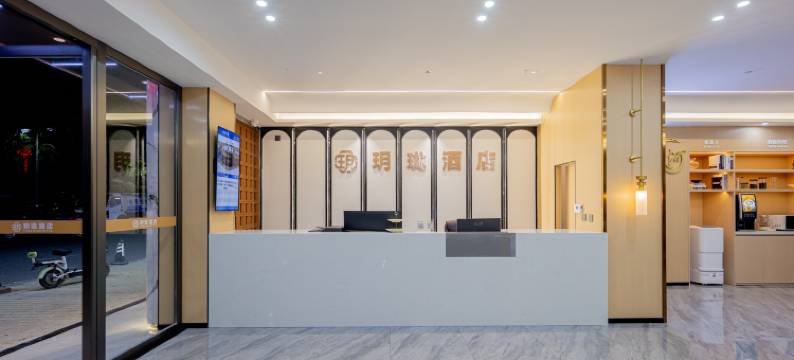 陆河玥珑酒店图片