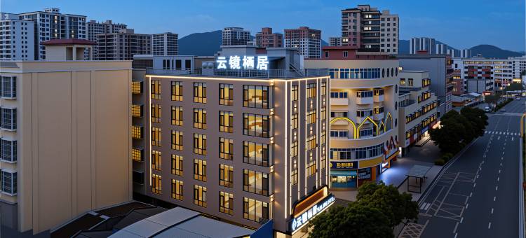 云镜·栖居 YUN JING(汕尾市城区二马路美食街店)图片