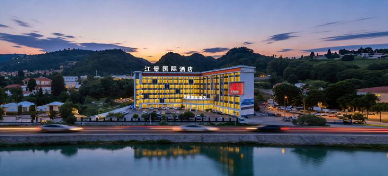 江景·国际|Ezzy·Urban CultureHub酒店(石泉汉江古城店)图片