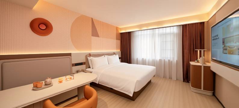 桔子海口国贸友谊阳光城酒店图片