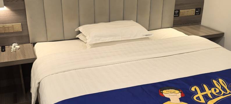 7天酒店(邯郸华耀城店)图片