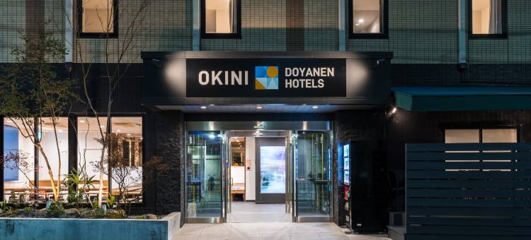 土屋·御礼酒店(OKINI - DOYANEN HOTELS)图片