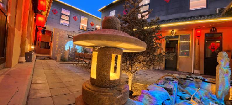 又见吾乡•伴山秘境精品庭院观景民宿(五台山风景区店)图片