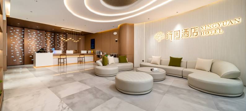 行园酒店(南阳万悦城高新吾悦广场店)图片