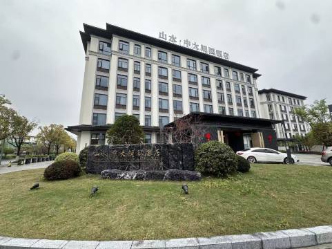 中大朗园酒店（丽水店）
