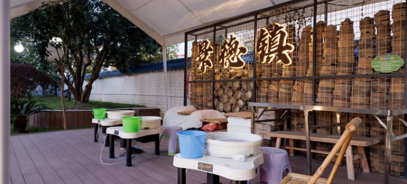 花筑·楠溪Designer美学美宿(景德镇陶溪川北路店)图片