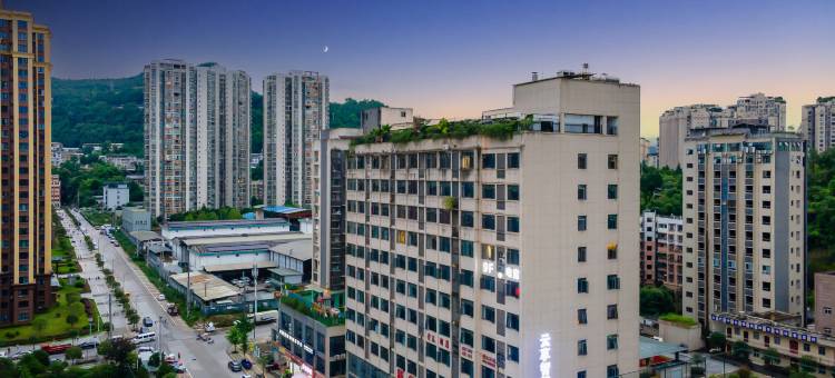 云享智慧酒店(巴中荣邦万达广场店)图片