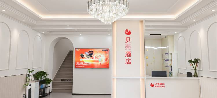 贝壳酒店(日照第三海水浴场店)图片