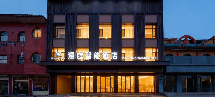 漫庭智能酒店(襄汾观景桥龙山路店)图片