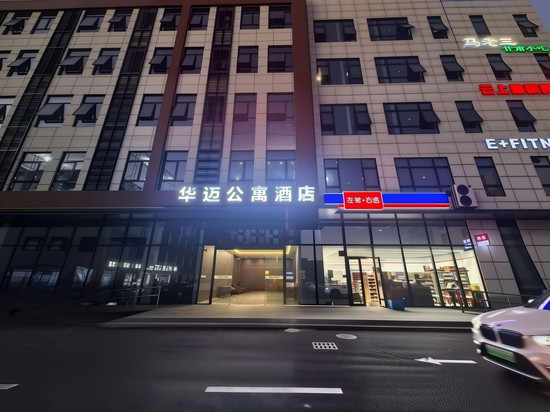 华迈酒店式公寓(上海漕河泾虹梅路地铁站店)
