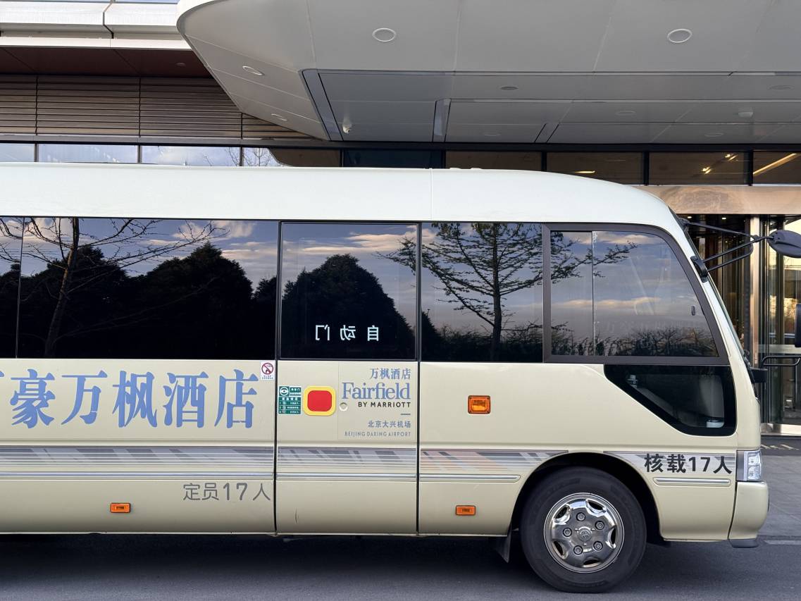 北京大兴机场万枫酒店图片