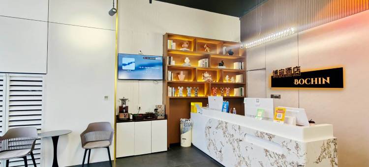 博宸酒店(北京汇琴购物中心宋家庄地铁站店)图片