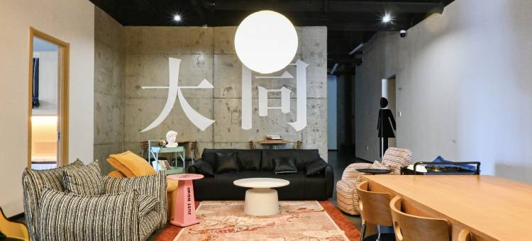 自然醒青年旅舍(大同古城武定门店)图片