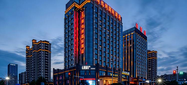 维也纳国际酒店(岳阳南湖湖滨大道店)图片