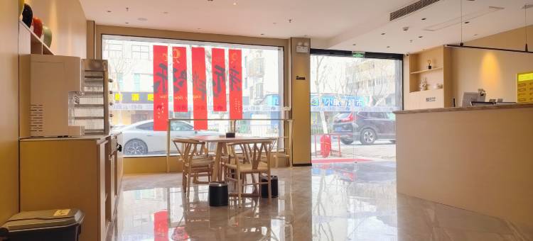 如家睿柏·云酒店(太仓月星家居店)图片