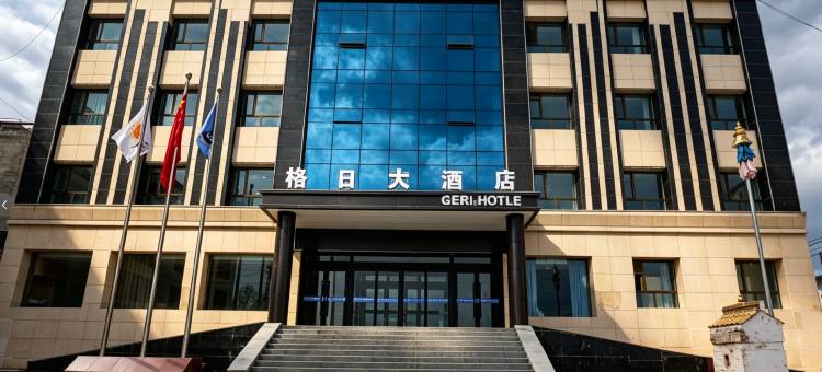 青海湖格日大酒店图片