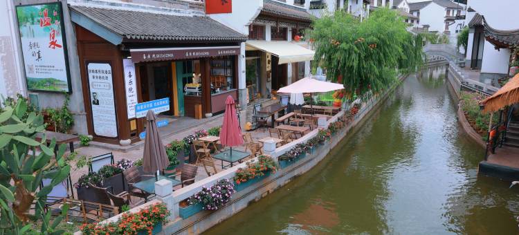 弥勒喜乐院酒店(湖泉水乡旅游度假区店)图片