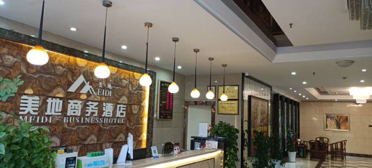 万州美地酒店(万州火车站广场店)图片