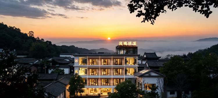 宾川·凤鸣桥溪丨MOUNTJIZAN•宋韵民宿(鸡足山风景区店)图片