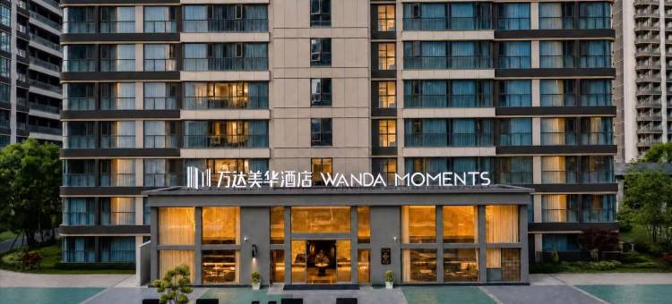 丽江古城区万达美华酒店图片