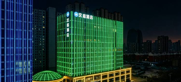 汉庭酒店(泰安万达广场店)图片
