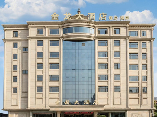 金龙大酒店(汕头峡山合胜广场店)
