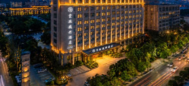 郑州新郑国际机场云旅盛开酒店图片