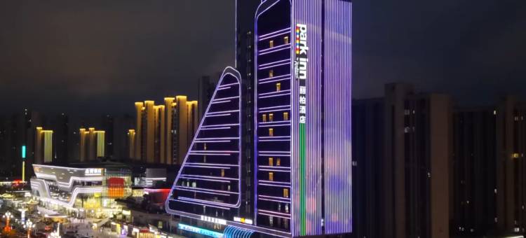 丽柏酒店(庐山秀峰景区铜锣湾广场店)图片