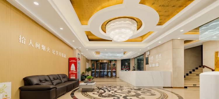 金穗·瑾悦酒店(新泰市政府店)图片