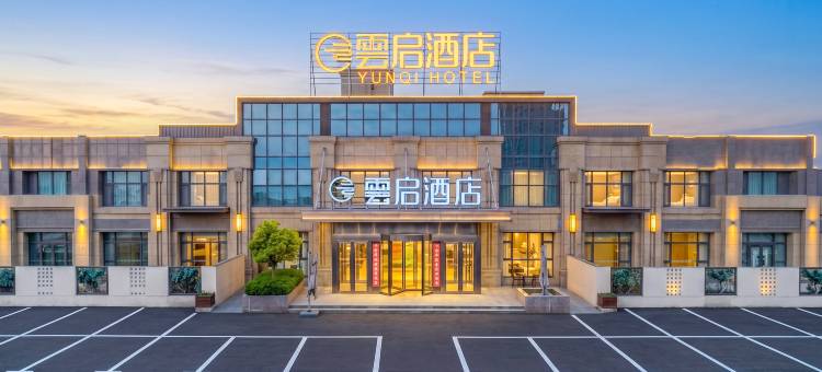 乌鲁木齐雲启酒店(西山店)图片