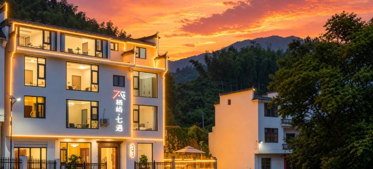婺源云栖·七遇180°花海观景民宿(篁岭景区店)图片