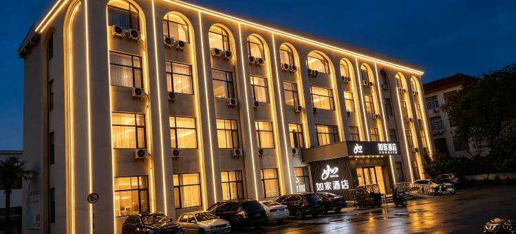 如家酒店·neo(青州博物馆范公亭公园店)图片