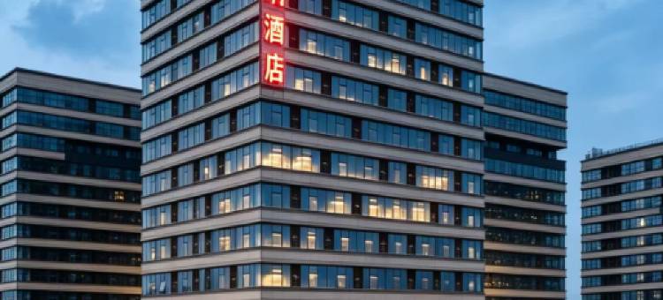 维也纳酒店(南昌西站国博地铁站店)图片