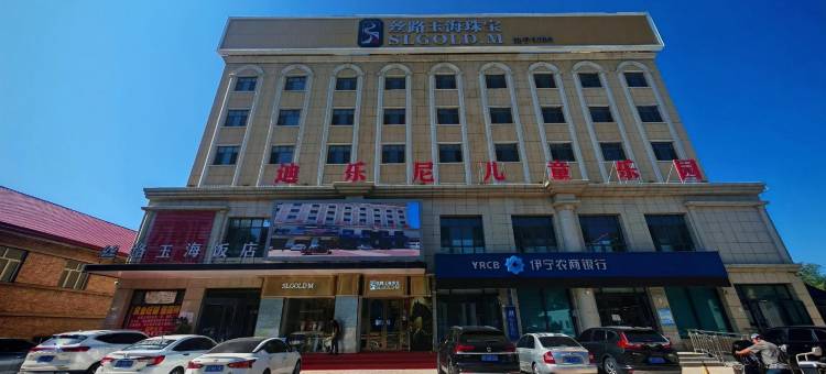 丝路玉海饭店图片