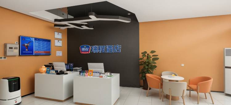 瑞程连锁酒店(曲周县政府人民广场店)图片