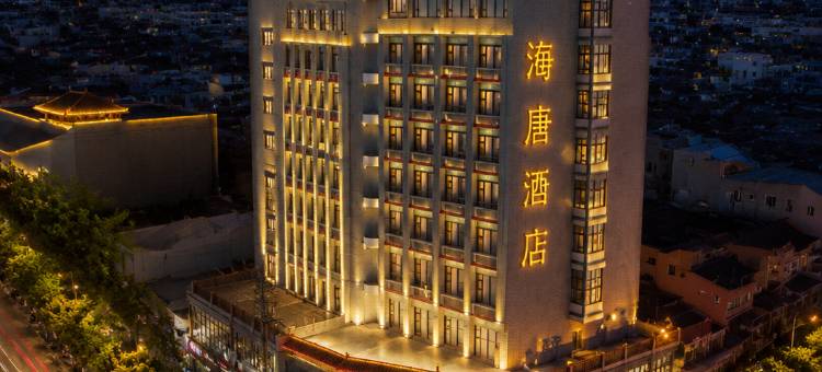 海唐酒店(新乡市延津县人民广场店)图片