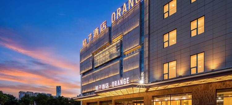 桔子酒店(保定东站河北大学店)图片
